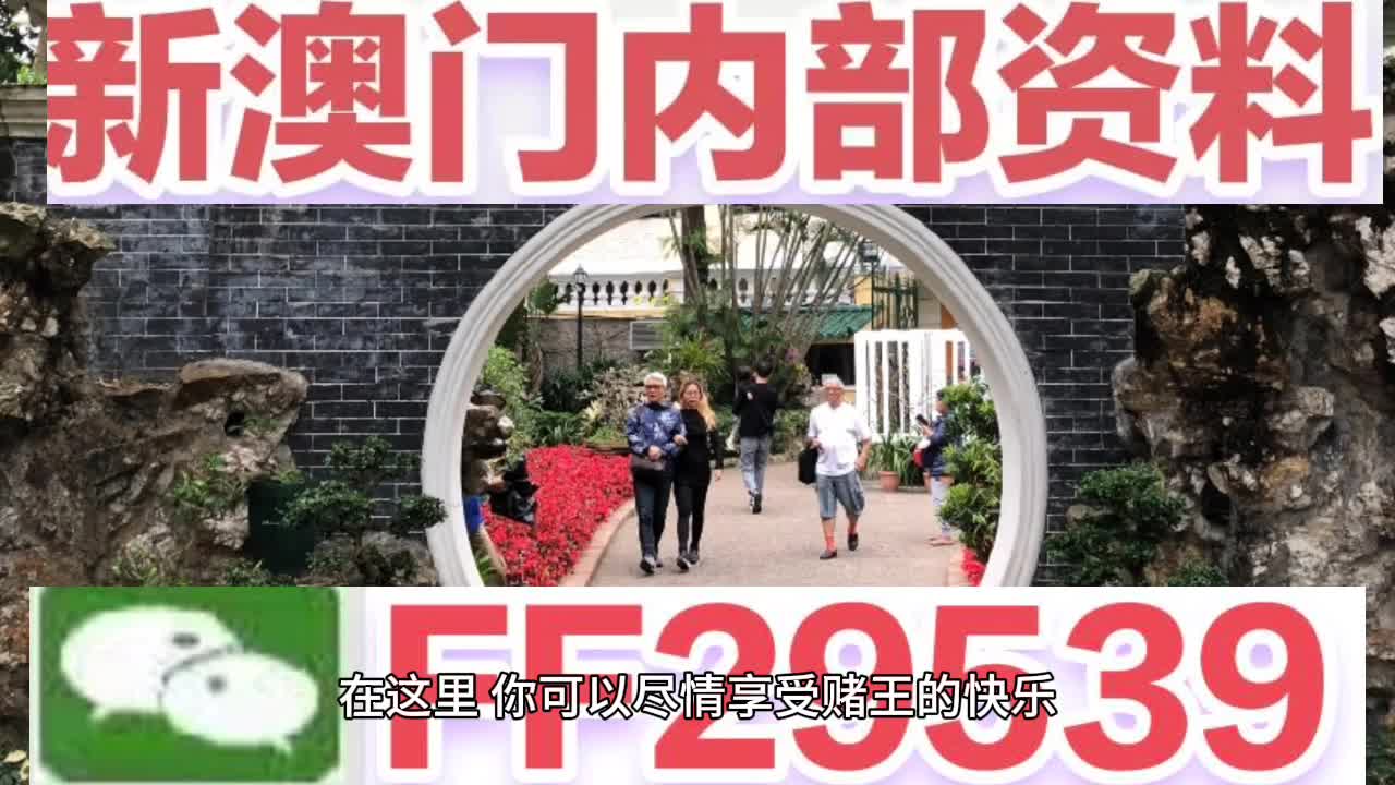 小心:2025新澳门免费挂牌灯牌或澳门管家婆一特一中课程