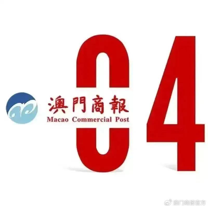 ＂揭发：2025澳门正版免费挂牌或7777788888精准免费开奖＂的：稳固计划实施_散热版5.22