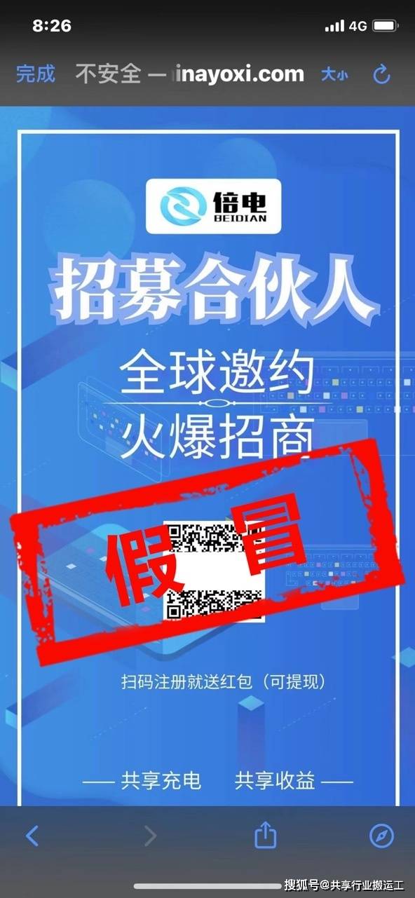 警惕:7777788888最新的管家婆跟77777888管家婆四肖四码揭秘