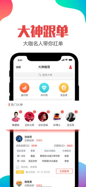 管家婆三肖四码与老澳门特马数据详解，网站探索与特征观察
