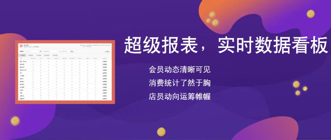 香港管家婆最新更新资讯，期中时间、免费更新时间与7777788888管家婆更新资讯大揭秘