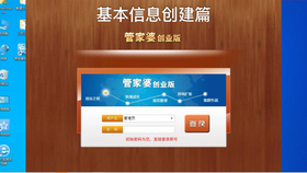 全年资料免费大全及管家婆图片探索，资源汇总与揭秘