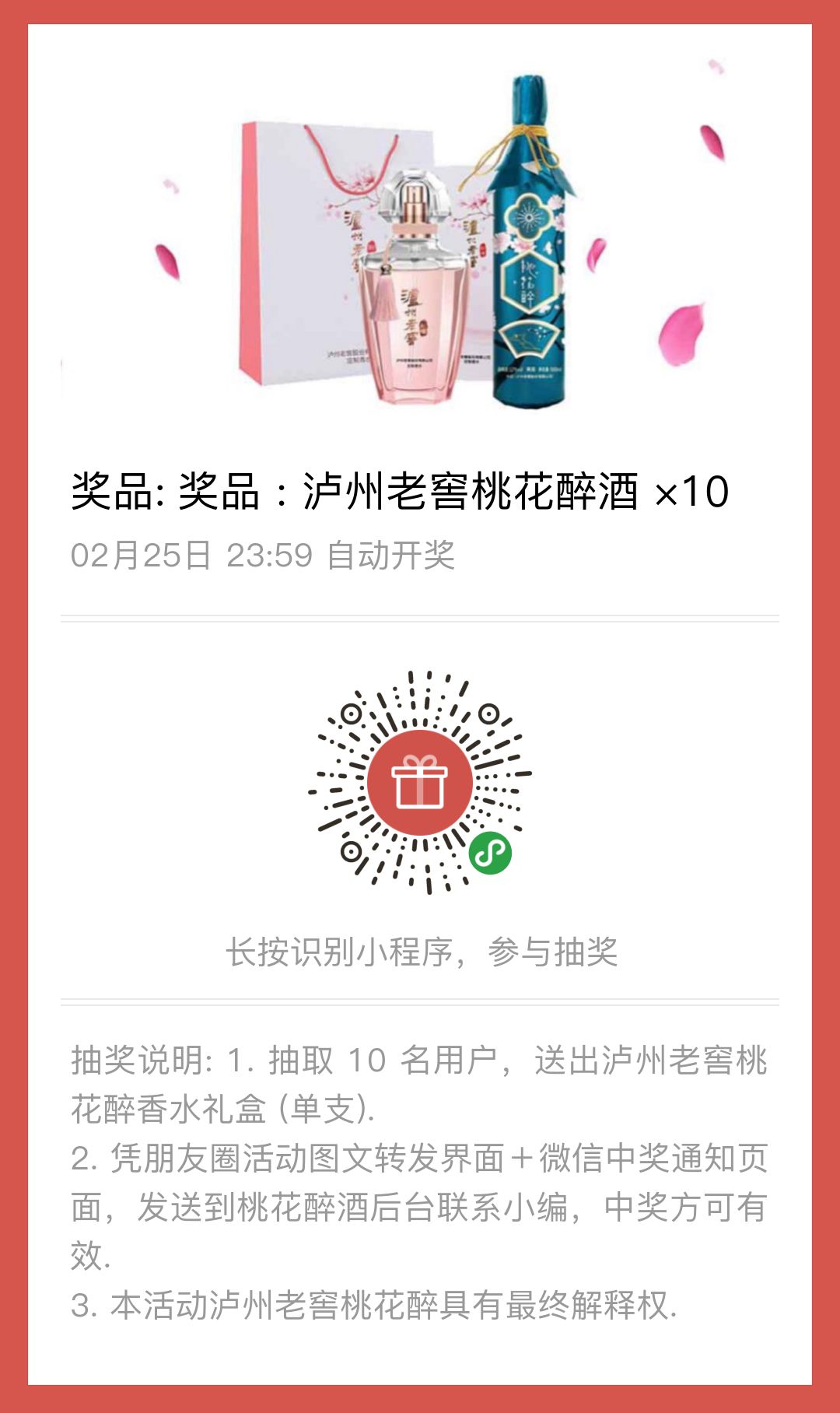 揭秘管家婆最新动态，一奖一特一中与7777788888最新资讯