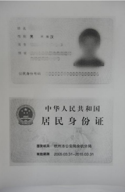 揭秘新奥资料大全与澳门管家婆的答案解析，探寻正确答案之路