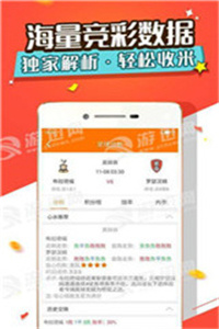 新澳天天开奖资料正版与新澳门精准资料解析大全
