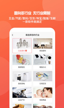 7777888888免费四肖与777788888管家婆免费和奢华版