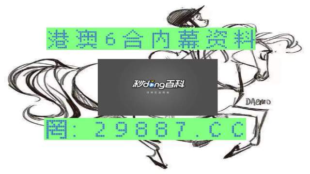 7777788888免费管家婆网跟7777788888精准免费四肖美女-,仿真版