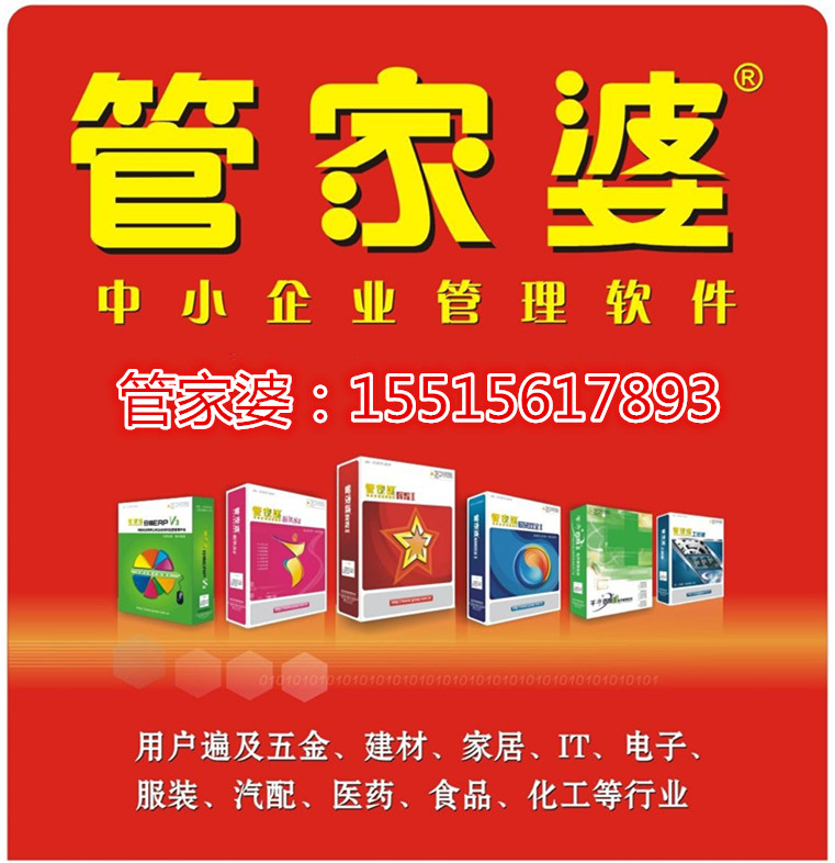 {标题追加词1}:7777788888精准管家婆手机版跟2025新奥资料正版大全-,改制版