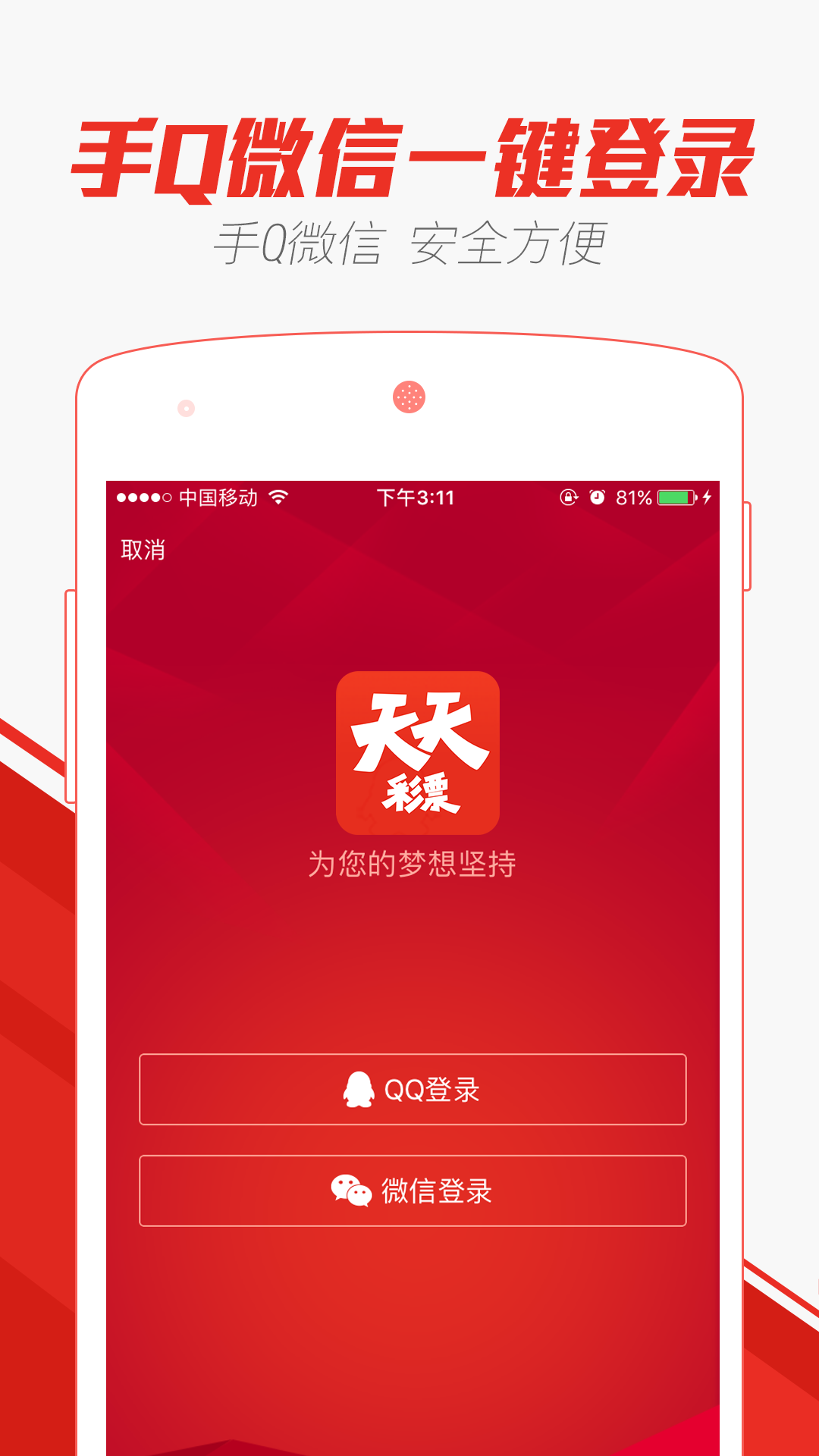 天天彩澳门天天彩开奖跟香港资料免费资料大全:,炼脏境