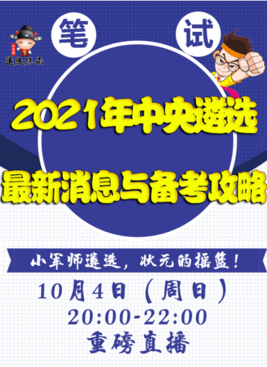 2025新澳今晚开奖资料大全跟7777788888管家婆四肖三码和生活版