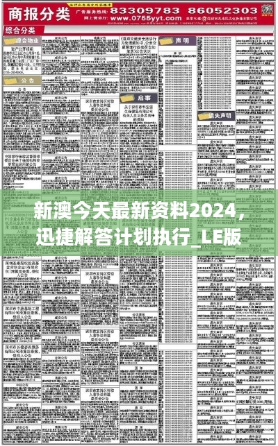 2025全年資料免費大全跟2025年全年资料免费大全资料打开:,线上版