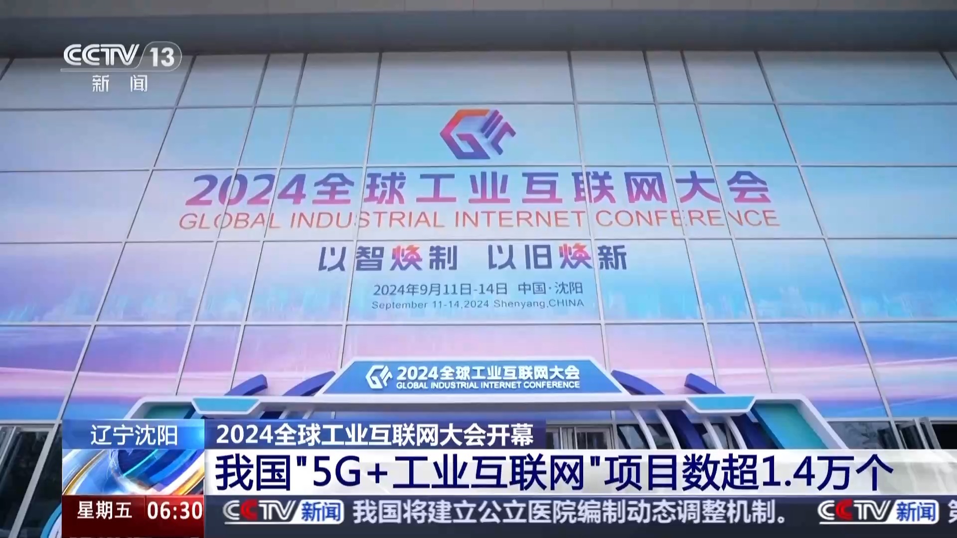 {标题追加词1}:新澳门2025芳草地官方网站跟澳门管家婆100中澳-专业版