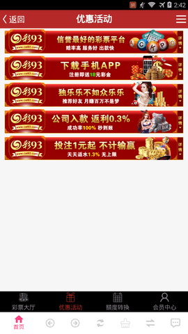 天天彩历史开奖数据跟管家婆必出一中一特-品味版
