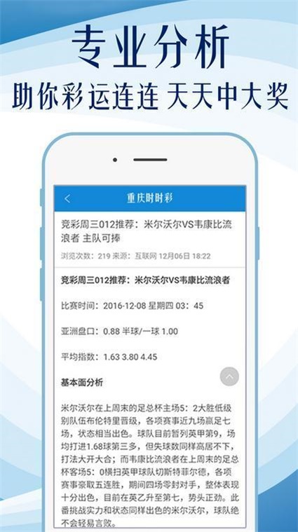 {标题追加词1}:2025精准资料免费大全27期跟777788888精准免费4肖预测-,影像版