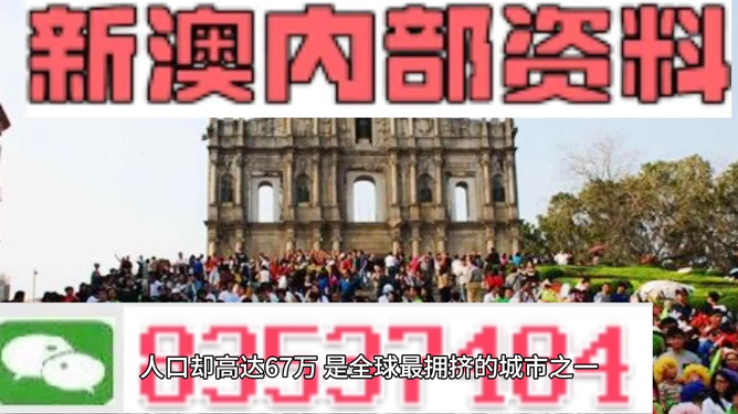 2025新澳芳草地资料跟2025澳门挂牌正版挂牌完整:,活现版