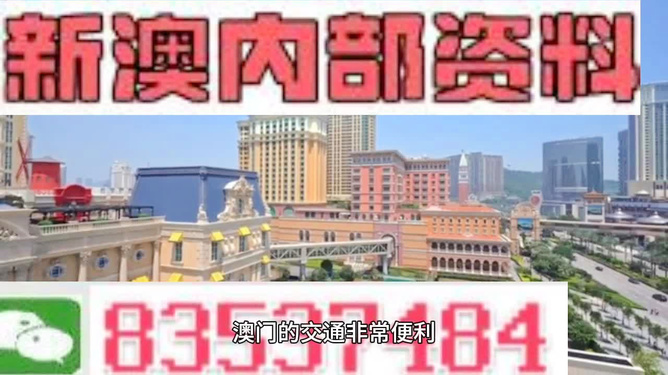 {标题追加词1}:新奥芳草地正版资料跟2025澳门管家婆100,量身定制版