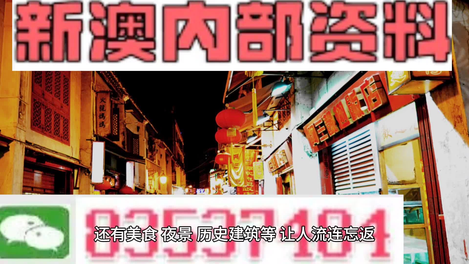 2025澳门最精准正版大全跟2025最新免费资料大全,-驱动版