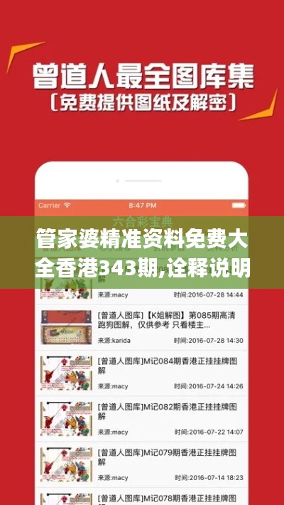 7777788888官家婆免费精准资料跟2025免费精准正版资料和复制版-