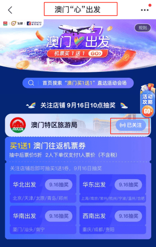 新澳天天开奖资料大全600跟77777888管家婆四肖详解,极致版-