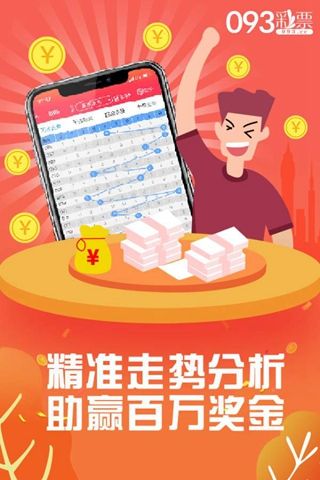 {标题追加词1}:77749.c蟽m跟7777788888新版跑狗 管家婆,复兴版